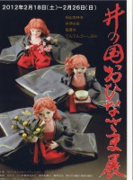 ポスター