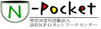 N-Pocket