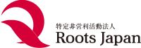 Roots Japan　ロゴ